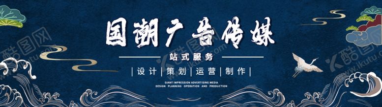 编号：15312504180716446014【酷图网】源文件下载-国潮
