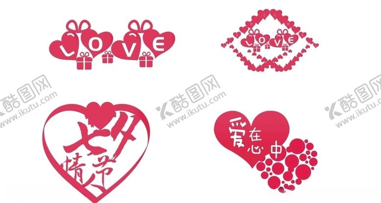 编号：94819505141753313642【酷图网】源文件下载-矢量各种爱心七夕素材