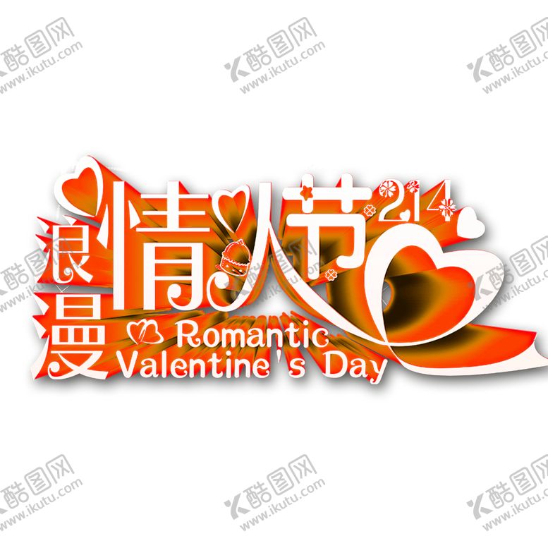 编号：73232410031845491166【酷图网】源文件下载-花素材