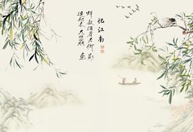 忆江南水墨山水背景墙
