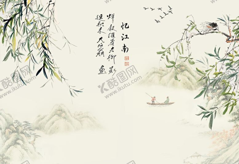 编号：76189810200724592650【酷图网】源文件下载-忆江南水墨山水背景墙