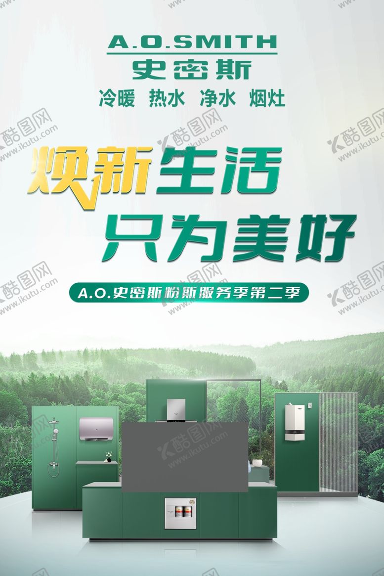 编号：52742612131623302460【酷图网】源文件下载-史密斯
