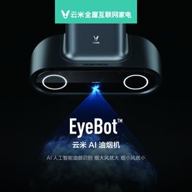 云米拱门