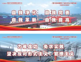 会议背景企业背景企业展板