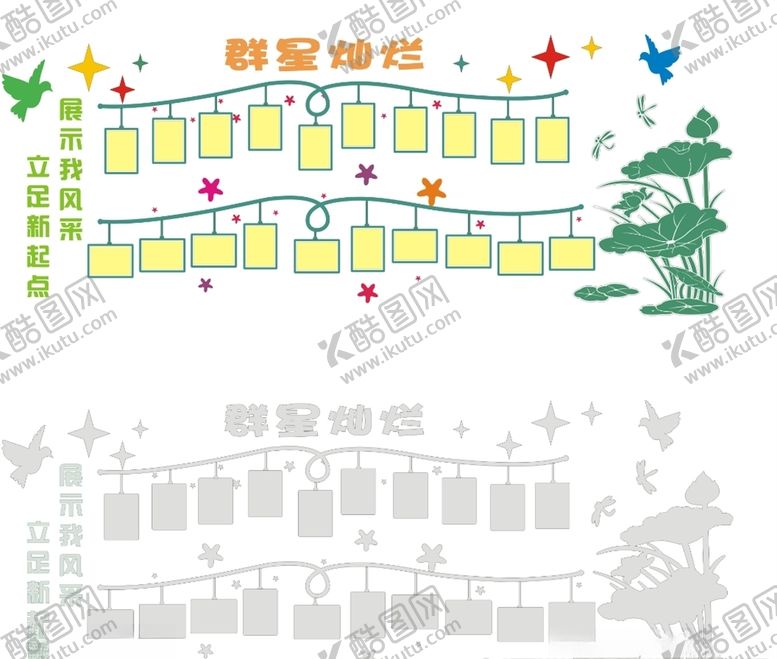 编号：45756307050203444423【酷图网】源文件下载-文化墙部室文化文化建设校