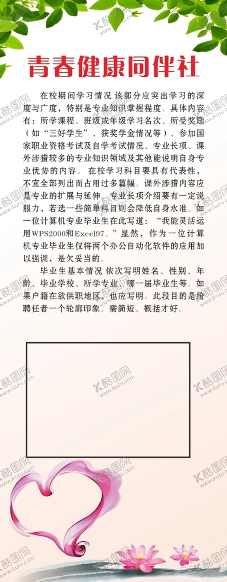 编号：41201812100327252935【酷图网】源文件下载-展架易拉宝