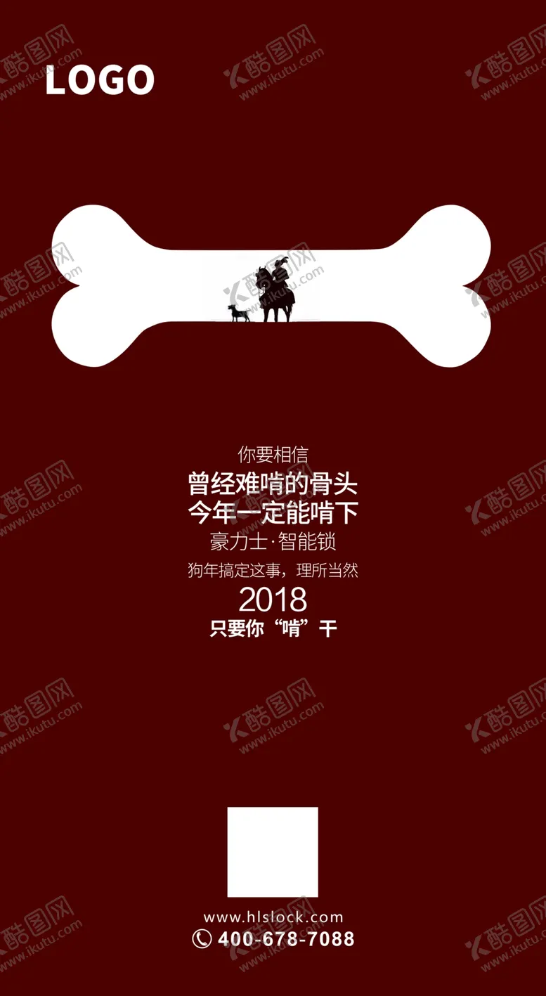 编号：18405909180323394150【酷图网】源文件下载-艰难时刻