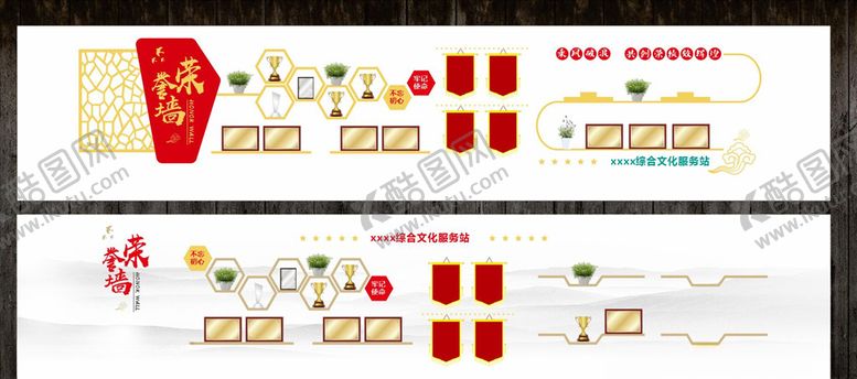 编号：66189311020526466953【酷图网】源文件下载-荣誉墙