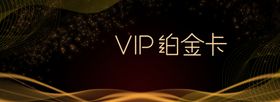 金色黑金光效科技线条海报