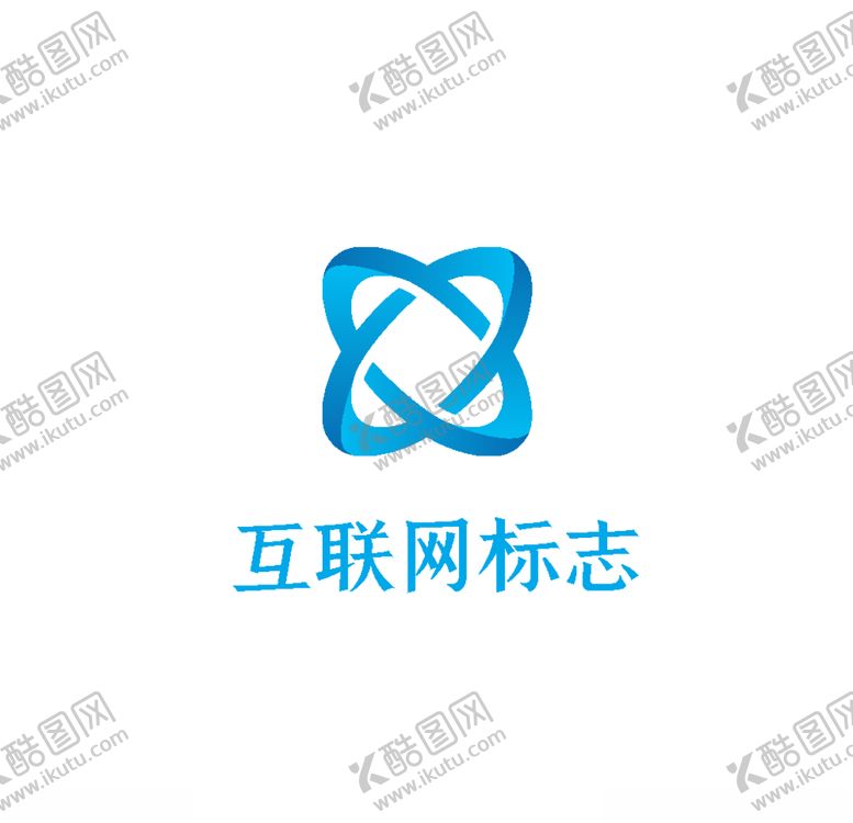 编号：11826710102344549837【酷图网】源文件下载-网络公司LOGO