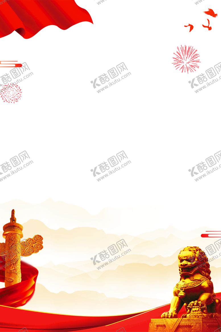 编号：61079409131946316987【酷图网】源文件下载-党建展板背景