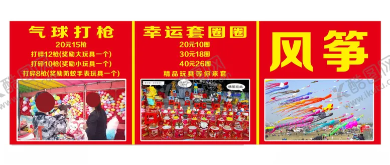 编号：97257011260829416004【酷图网】源文件下载-幸运套娃娃