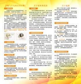 羊毛与羊绒的区别