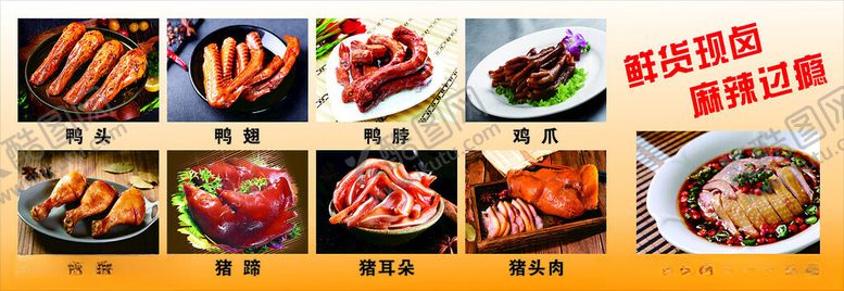 编号：16965904161551451637【酷图网】源文件下载-多样美味烤肉套餐展示