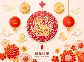 春节新年元旦国潮插画海报