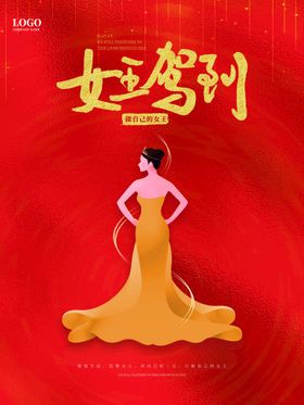 爱情女神节人驾到38王