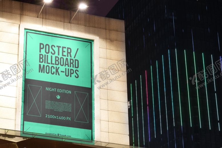 编号：64621509202318598131【酷图网】源文件下载-大楼样机