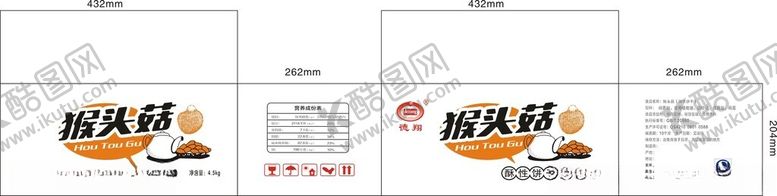 编号：57785701170351277710【酷图网】源文件下载-猴头菇