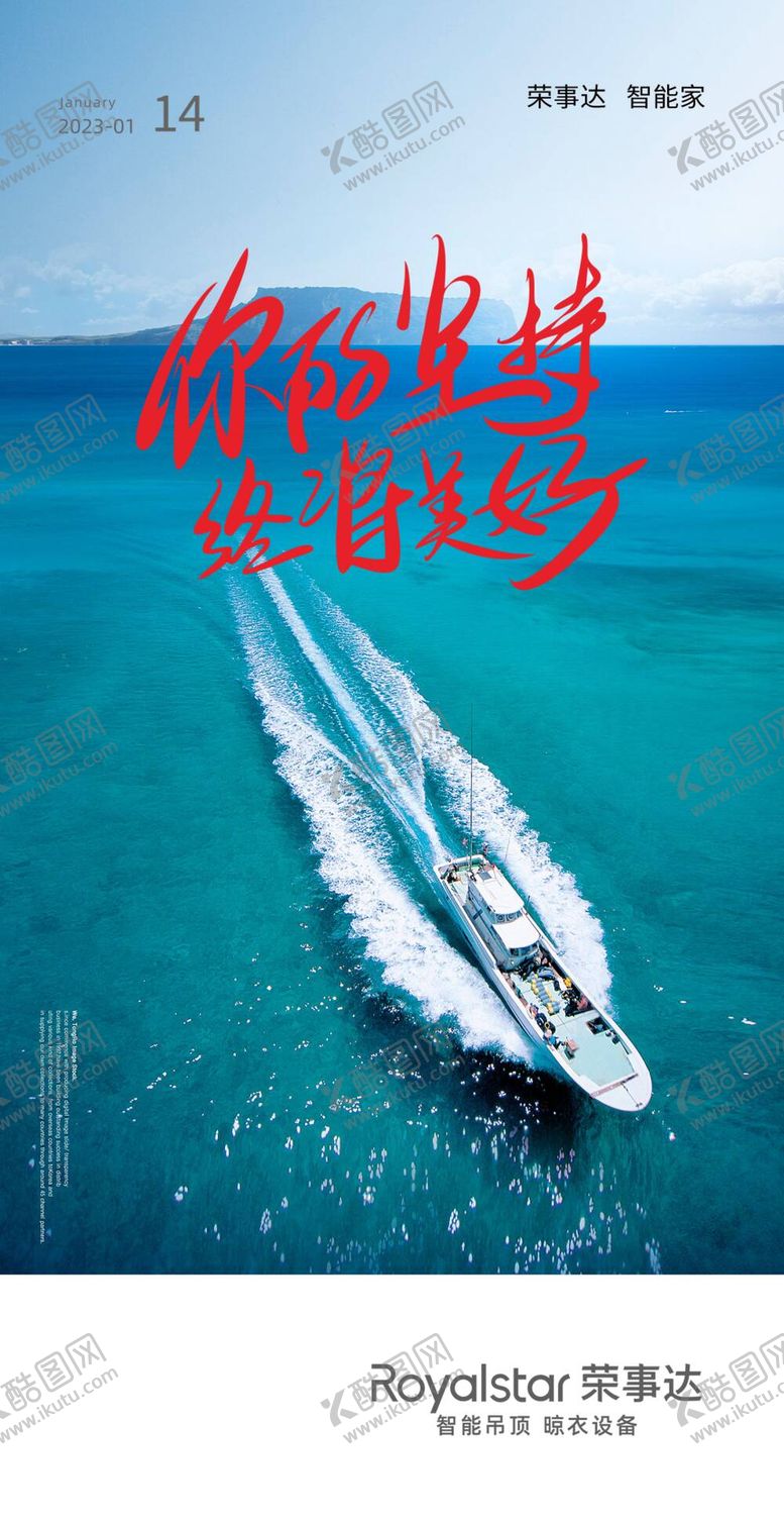 编号：52470109180010168015【酷图网】源文件下载-朋友圈梦想早安励志海报