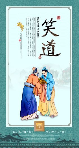 笑道