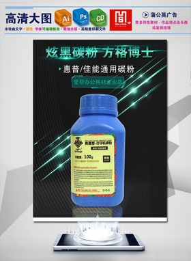 碳粉红色彩盒
