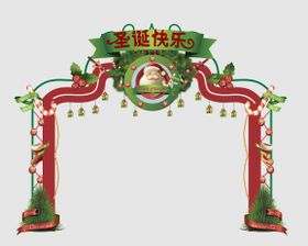 圣诞节活动龙门架门头