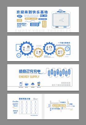 创意互动办公形象墙
