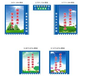 编号：79134609292227513695【酷图网】源文件下载-安全通道