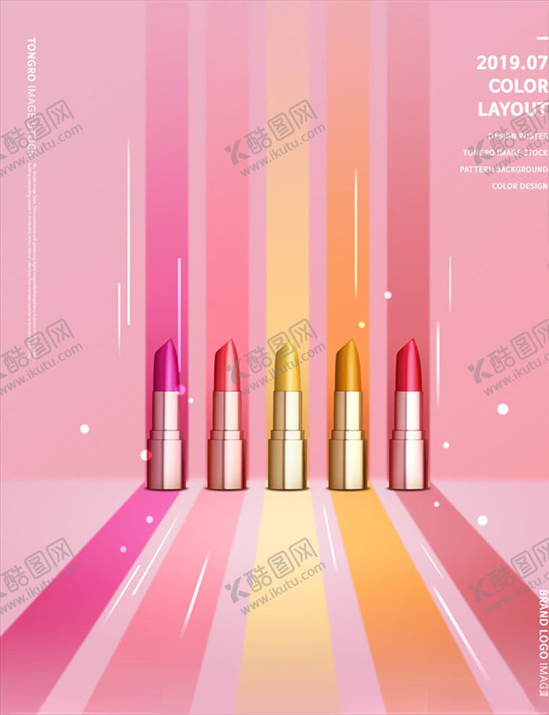 编号：57747309240757333403【酷图网】源文件下载-炫彩口红广告