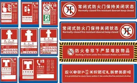 医疗主题公益广告宣传图