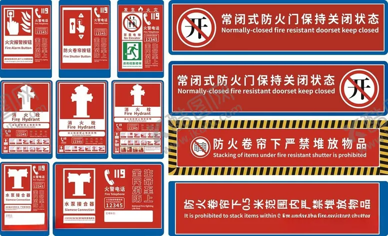 编号：12454906051227179128【酷图网】源文件下载-医疗主题公益广告宣传图
