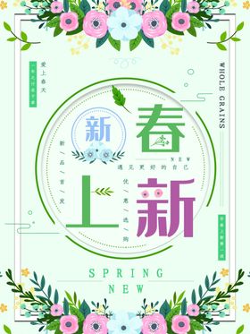走向新岗位 迎接新挑战