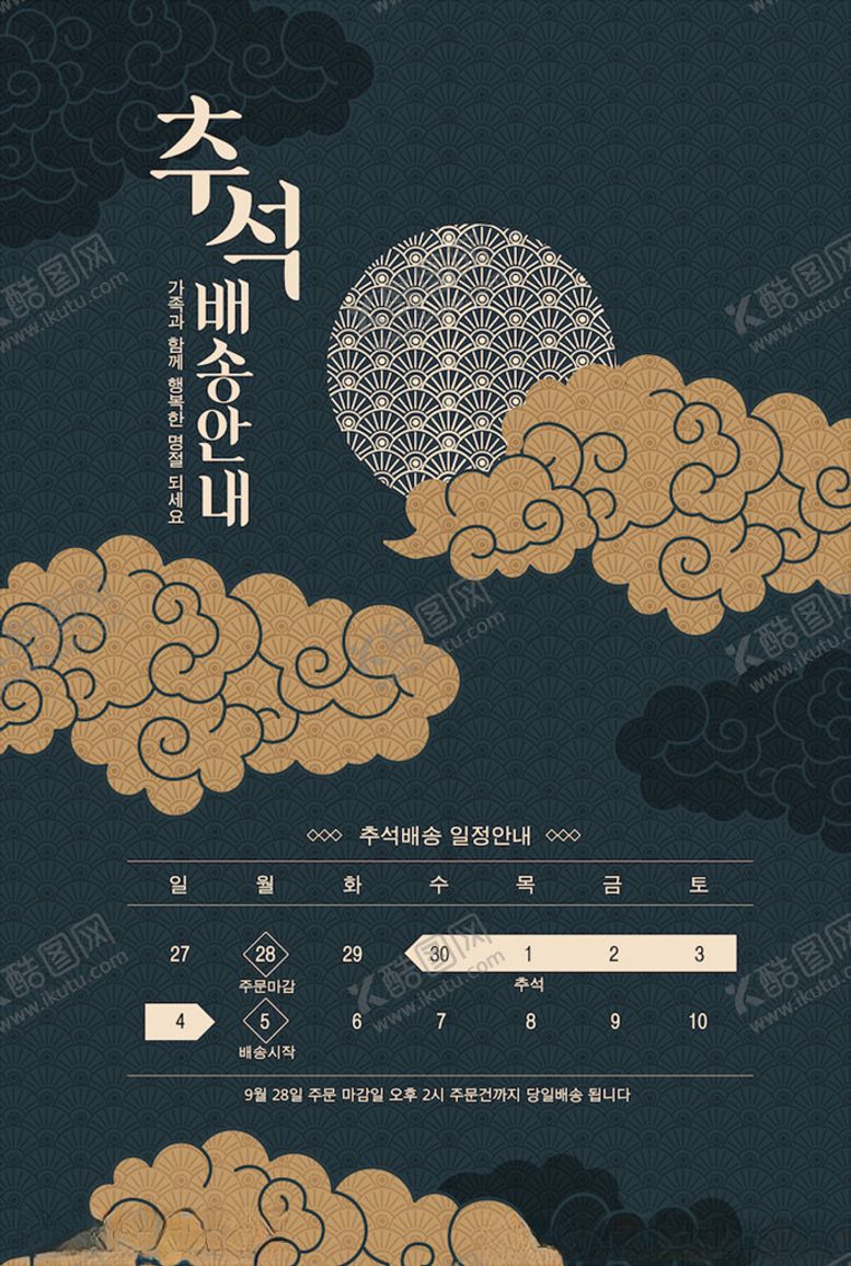 编号：28229104261214383002【酷图网】源文件下载-古典祥云底纹