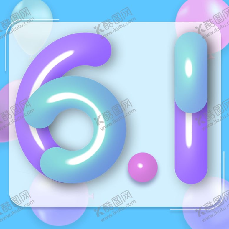 编号：77892710280619012793【酷图网】源文件下载-儿童节海报