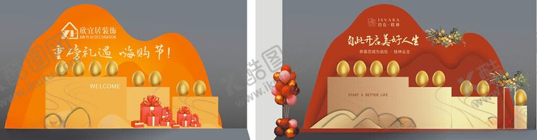 编号：70855701171403106873【酷图网】源文件下载-堆头