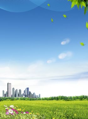创卫背景