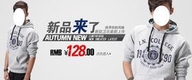 时尚新款风衣男装热卖打折促销图
