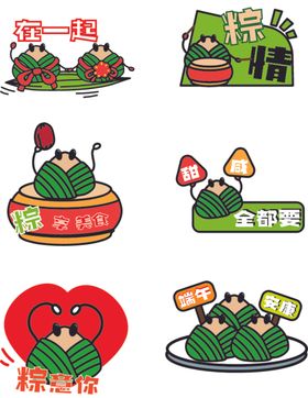夏日清凉水果西瓜荷花插画元素