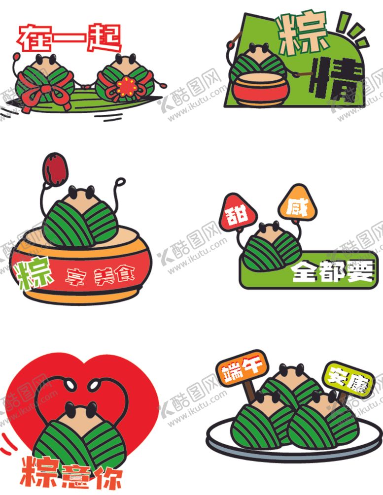 编号：27787606291504175630【酷图网】源文件下载-夏日西瓜美食插画元素