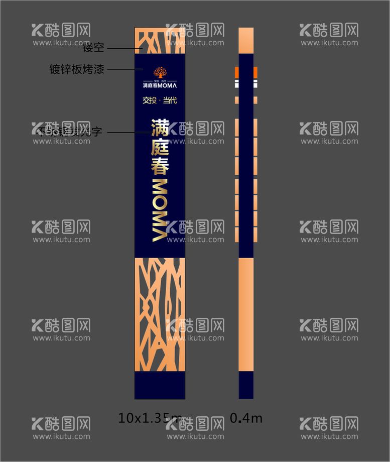 编号：54806110100112413870【酷图网】源文件下载-精神堡垒标识牌