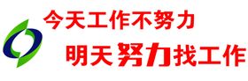 形象墙2PVC字