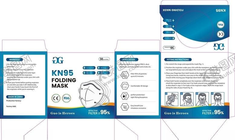 编号：84219309090834405173【酷图网】源文件下载-KN95口罩彩盒