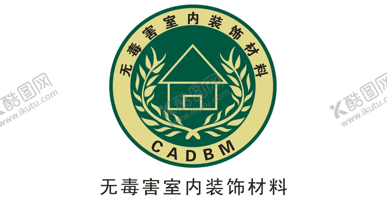 编号：98462301251624256343【酷图网】源文件下载-无毒害室内装饰材料CADBM