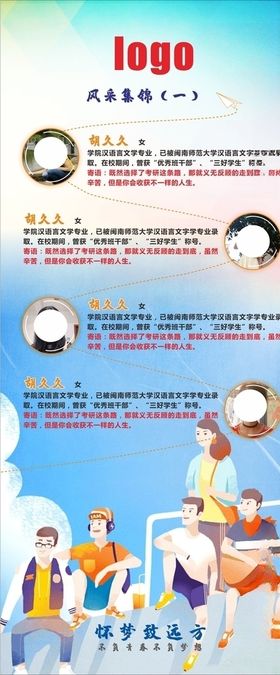 活动展架