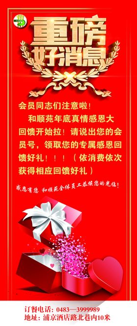 重磅消息