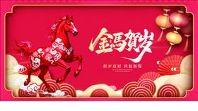 喜庆舞狮贺岁插画