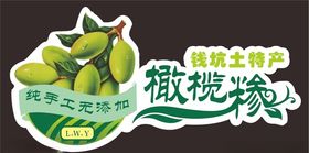 不干胶