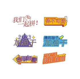 兔年手举牌拍照拍照相框拍照道具拍照拿