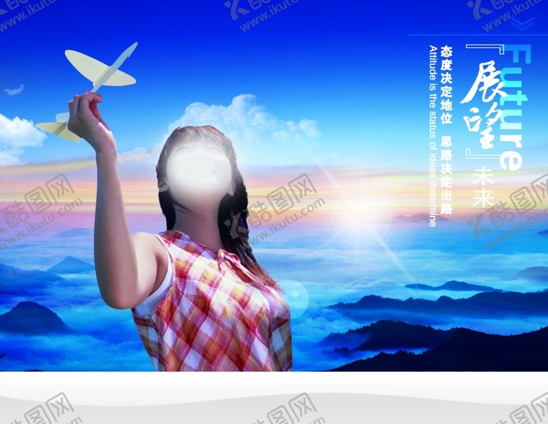 编号：21883410020935066246【酷图网】源文件下载-企业文化展板