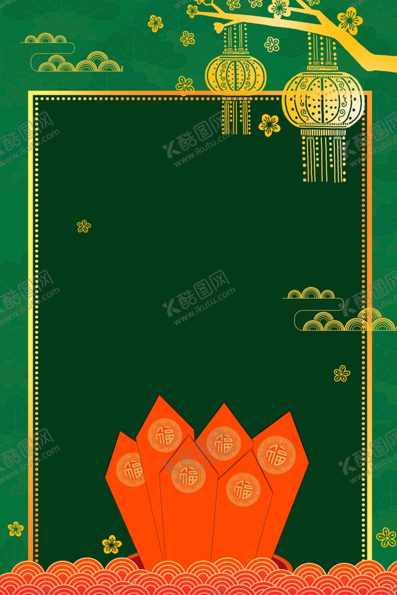 编号：21441110200411318368【酷图网】源文件下载-中式背景墙中式背景素材背景